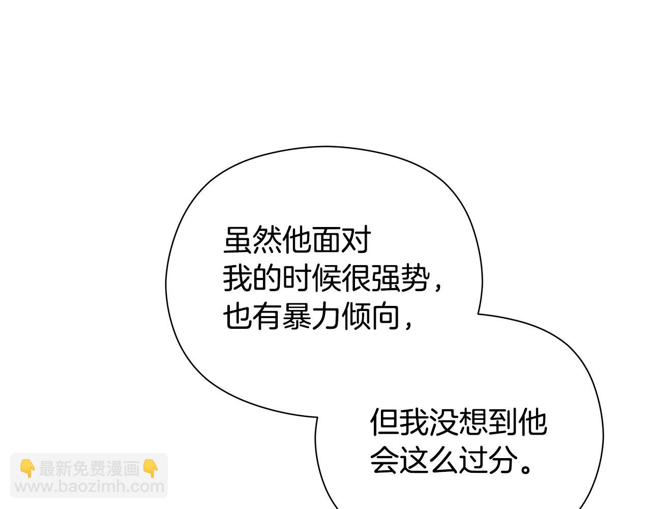 第23话 快快长大吧(1/4)-第24话