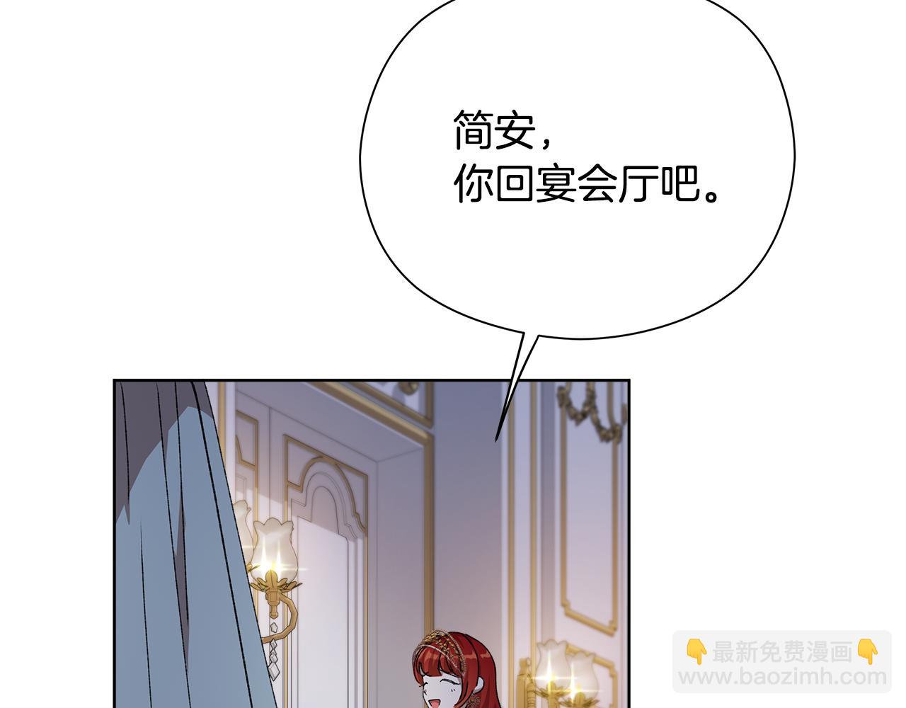 第23话 快快长大吧(1/4)-第24话