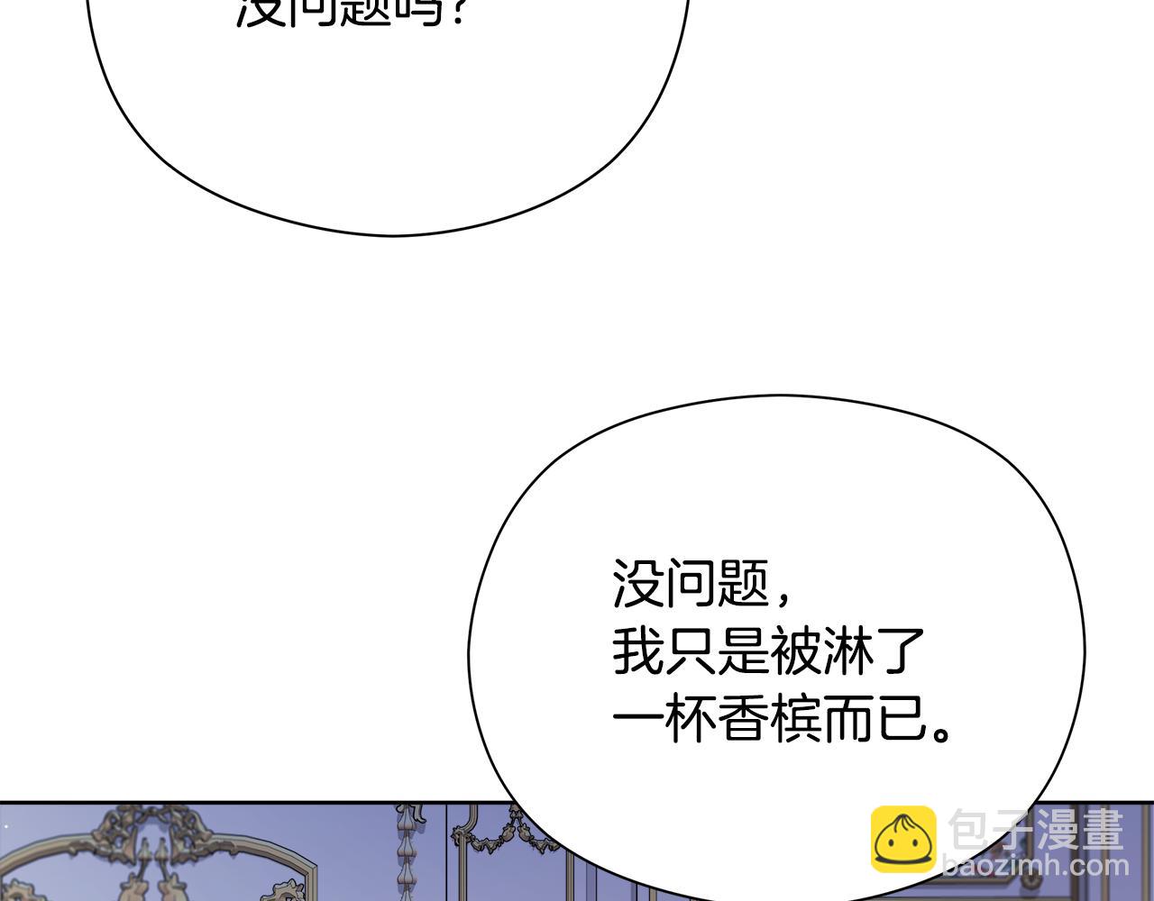 第23话 快快长大吧(1/4)-第24话