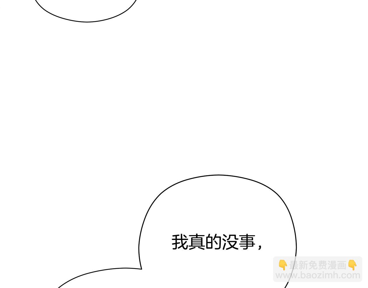 第23话 快快长大吧(1/4)-第24话