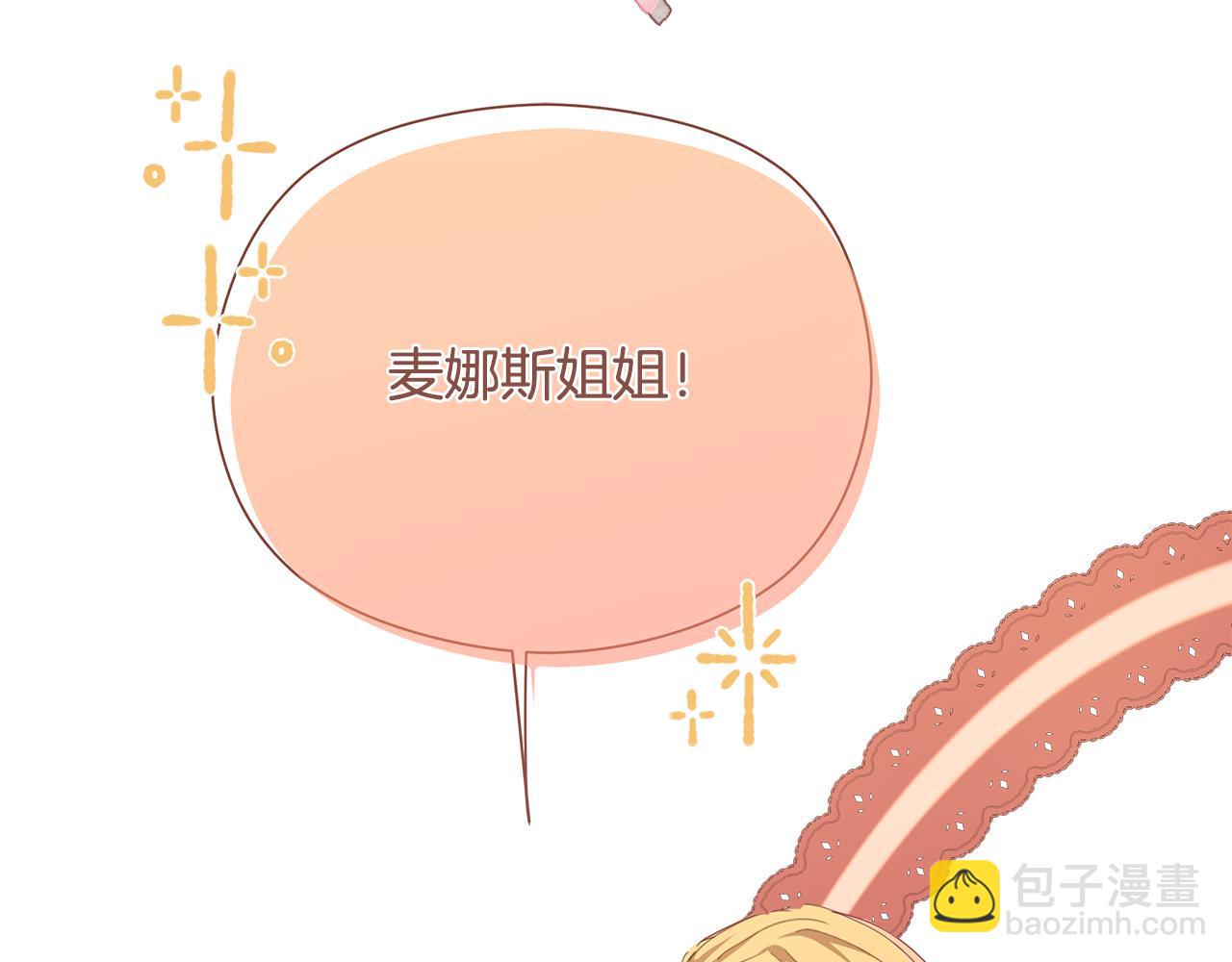 第25话 告白(1/5)-第26话