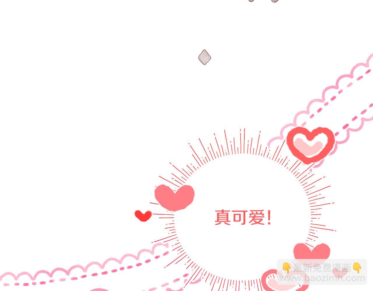 第25话 告白(1/5)-第26话
