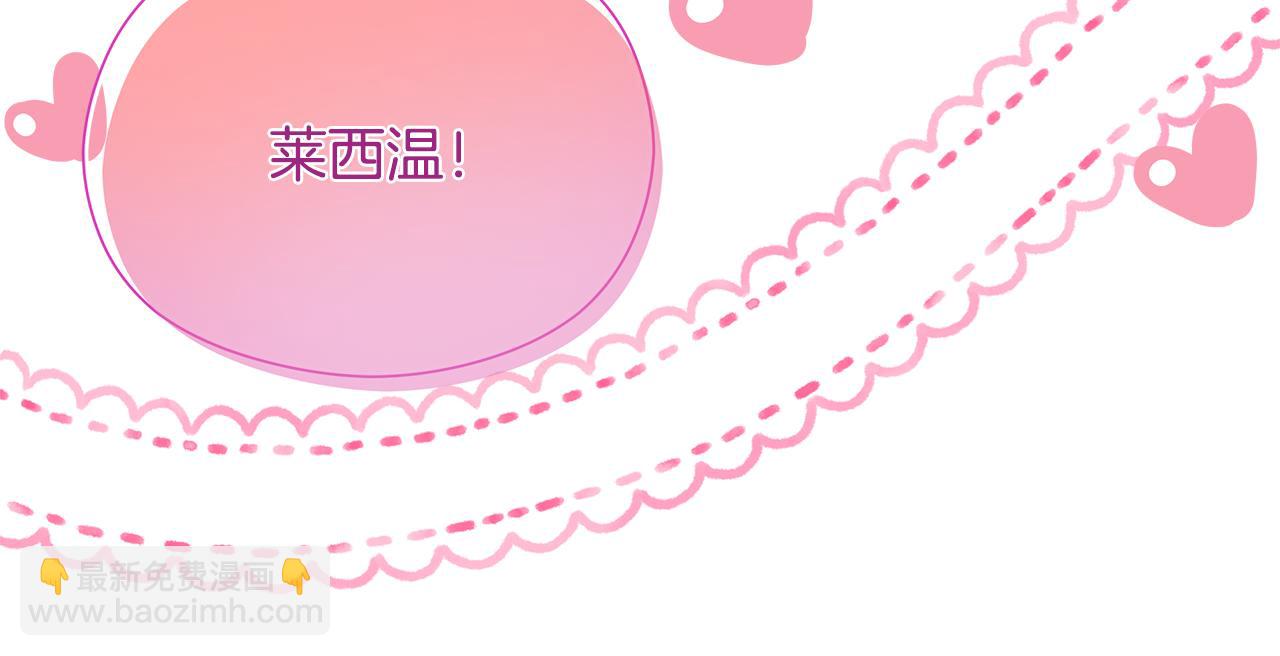 第25话 告白(1/5)-第26话