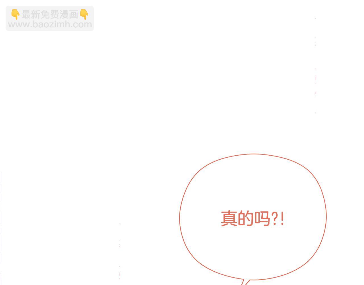 第25话 告白(1/5)-第26话