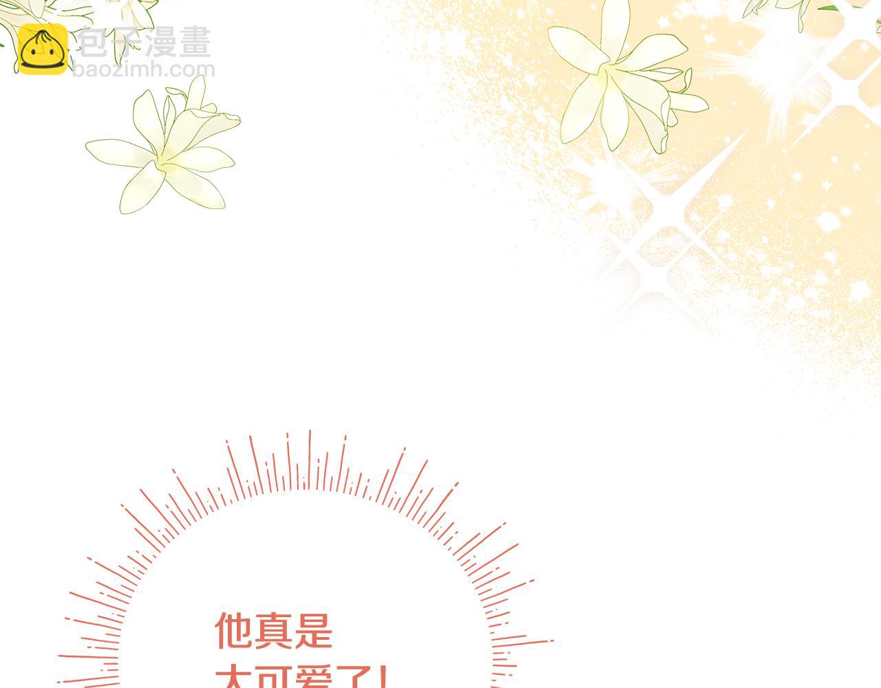 第25话 告白(1/5)-第26话