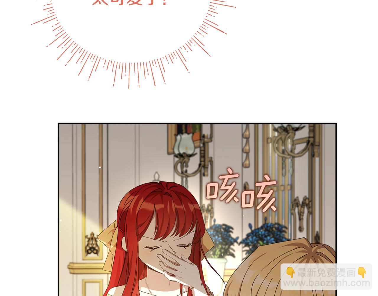第25话 告白(1/5)-第26话