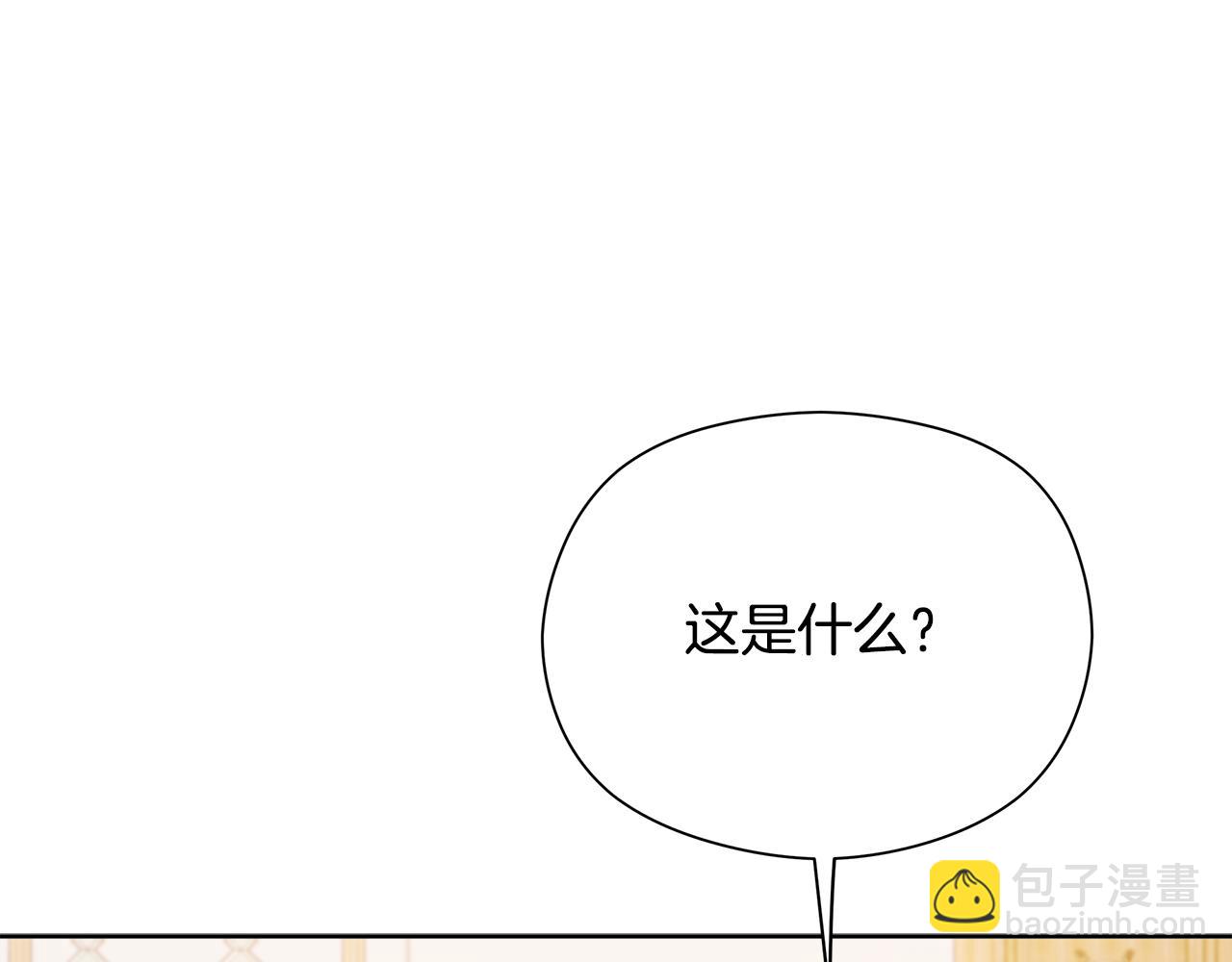 第25话 告白(1/5)-第26话