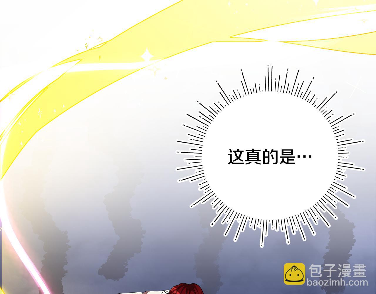 第25话 告白(1/5)-第26话