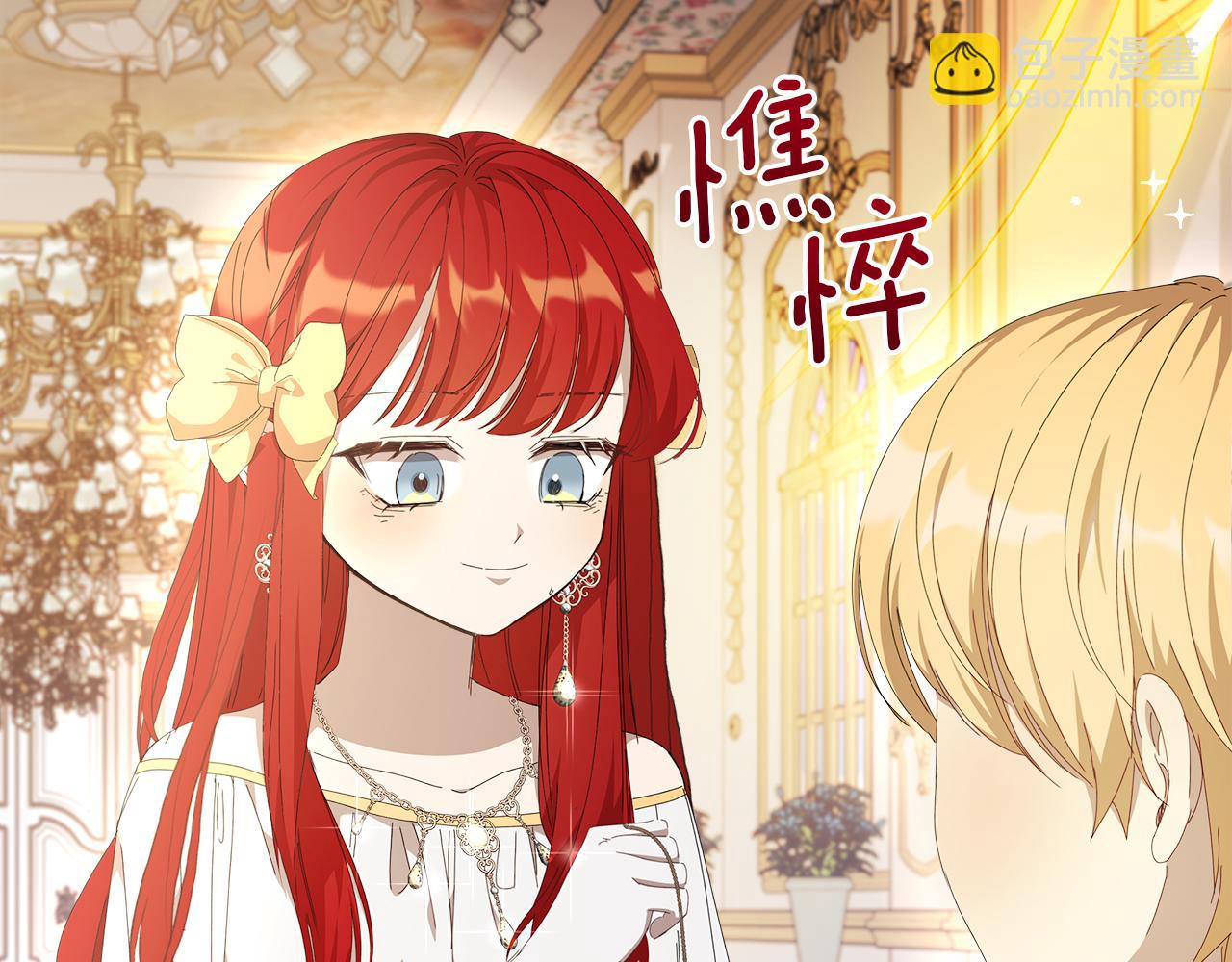 第25话 告白(1/5)-第26话