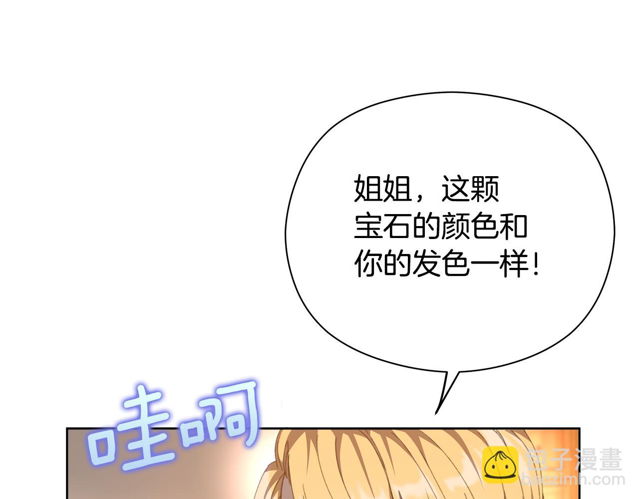 第25话 告白(1/5)-第26话