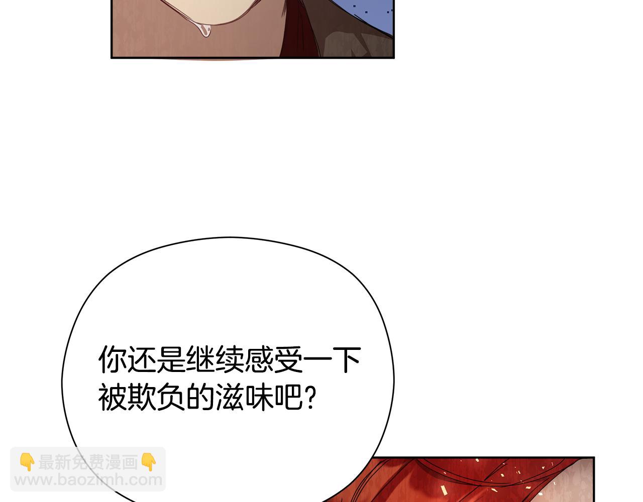 第27话 养女or儿媳(1/6)-第28话