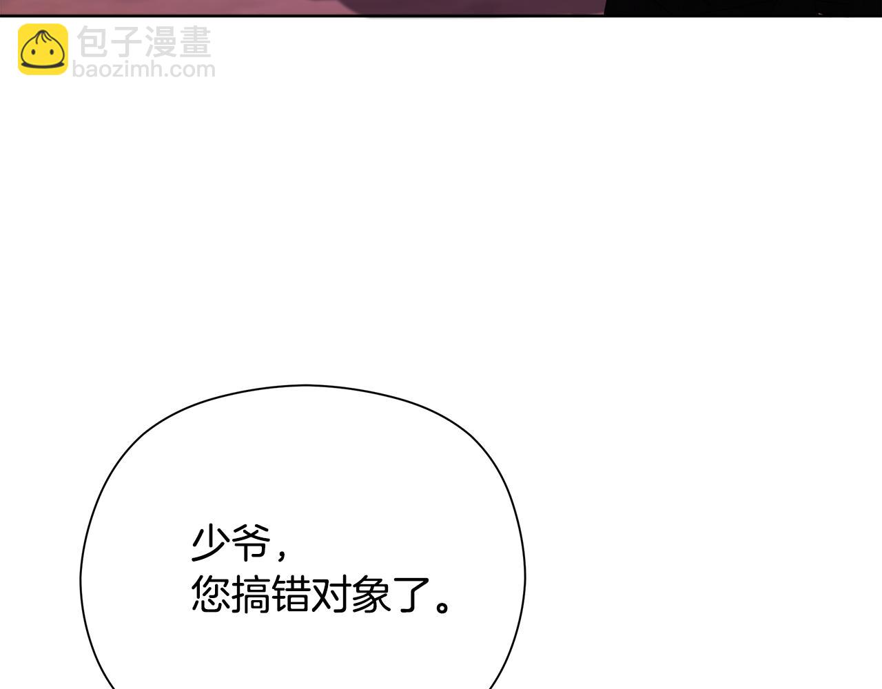 第27话 养女or儿媳(1/6)-第28话