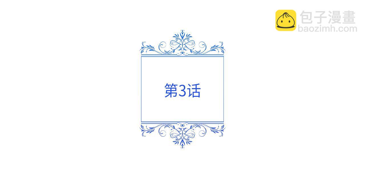 第3话 姐姐背你(1/6)-第4话