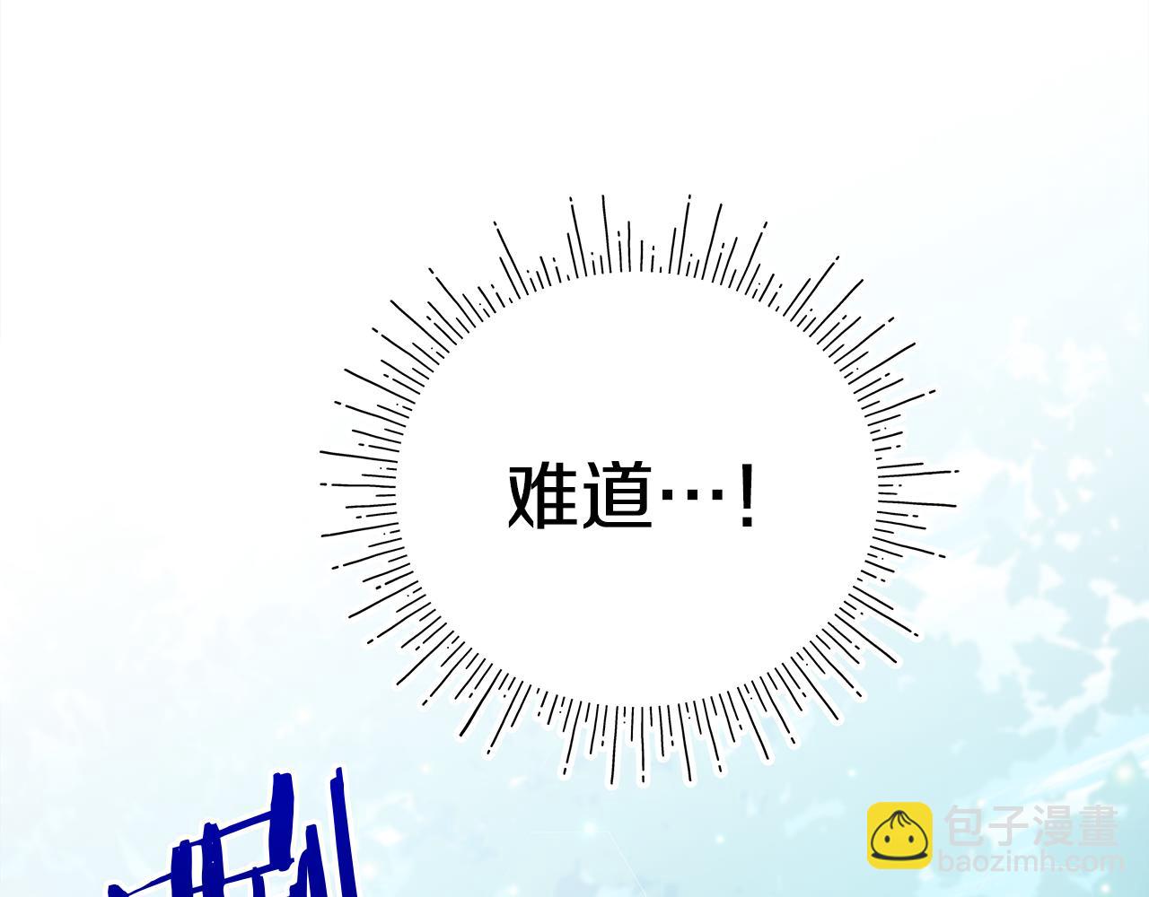 第3话 姐姐背你(1/6)-第4话