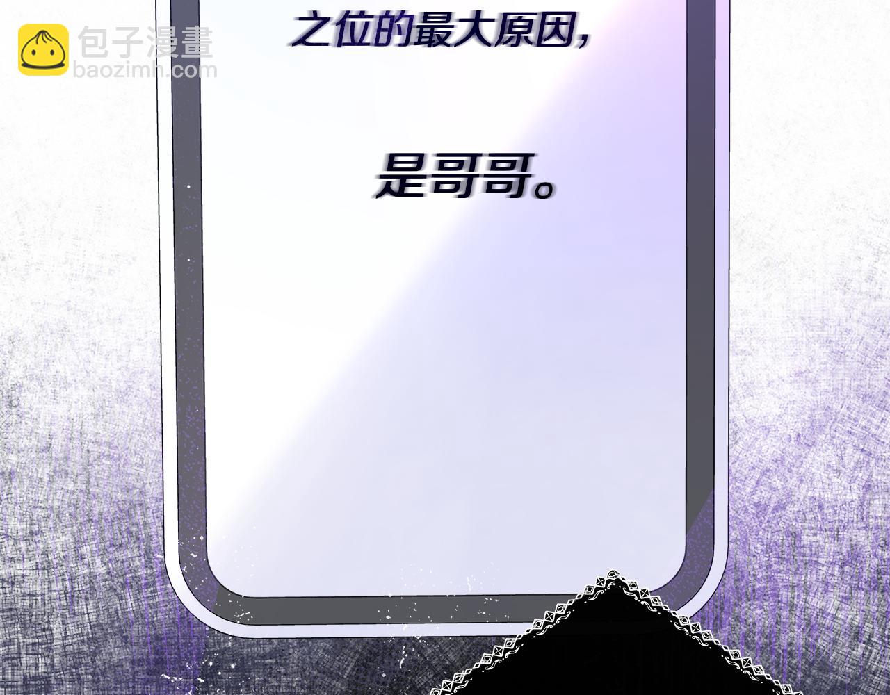 第3话 姐姐背你(1/6)-第4话