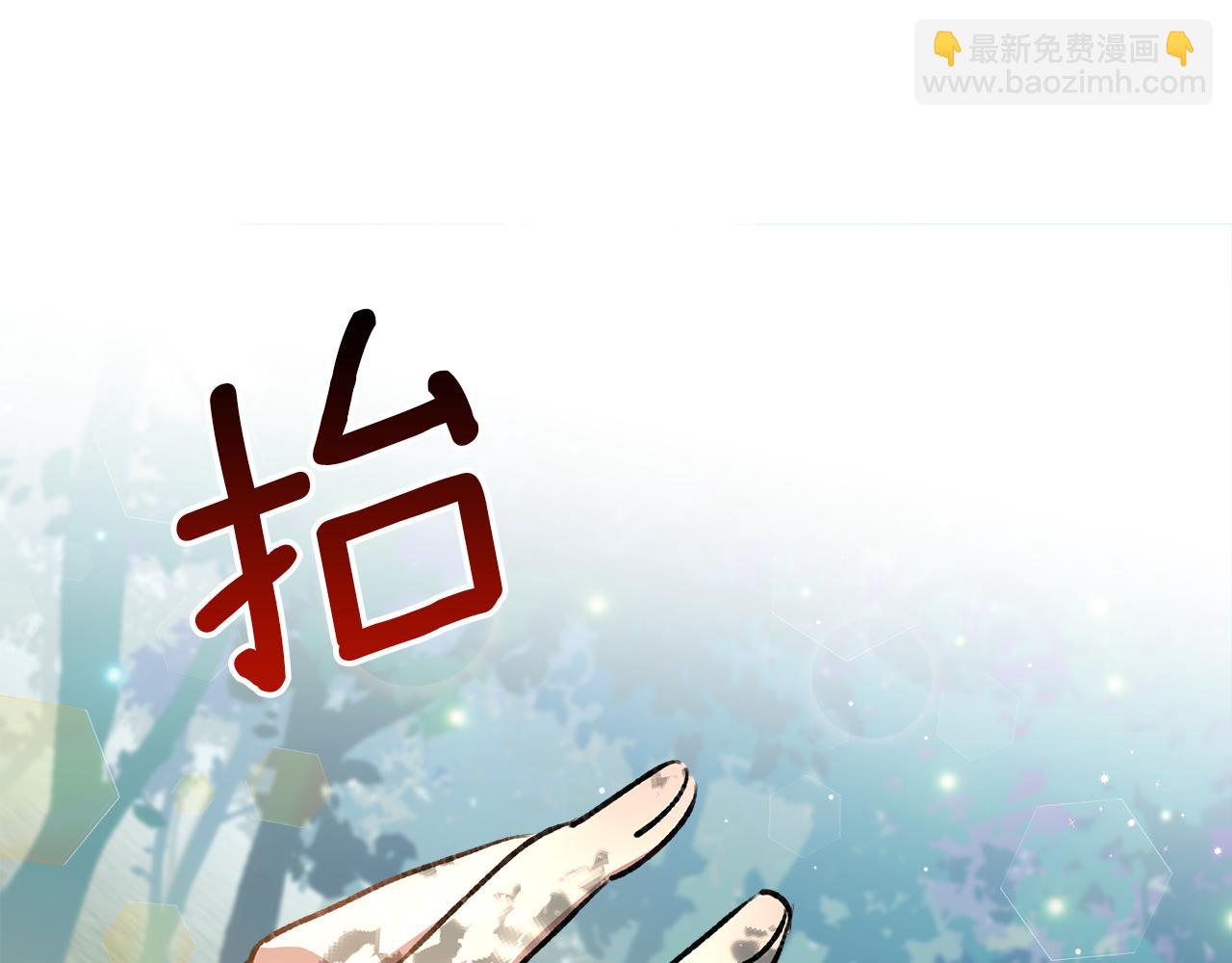 第3话 姐姐背你(1/6)-第4话