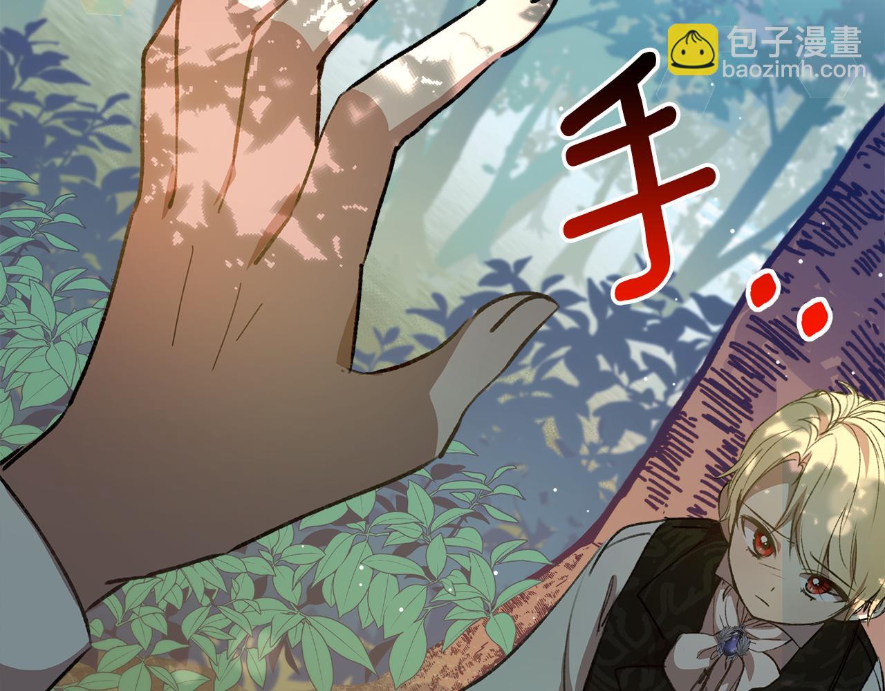第3话 姐姐背你(1/6)-第4话