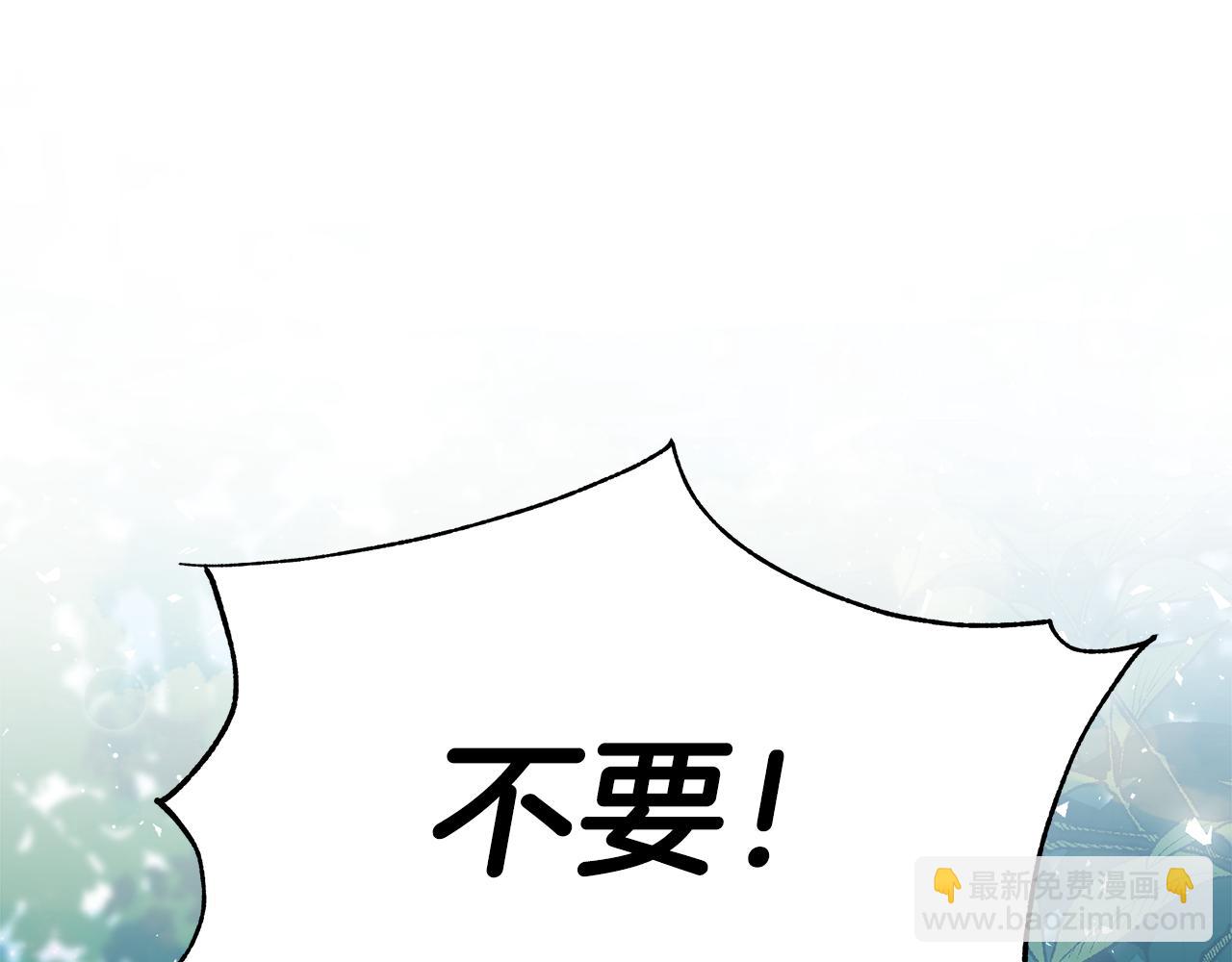 第3话 姐姐背你(1/6)-第4话