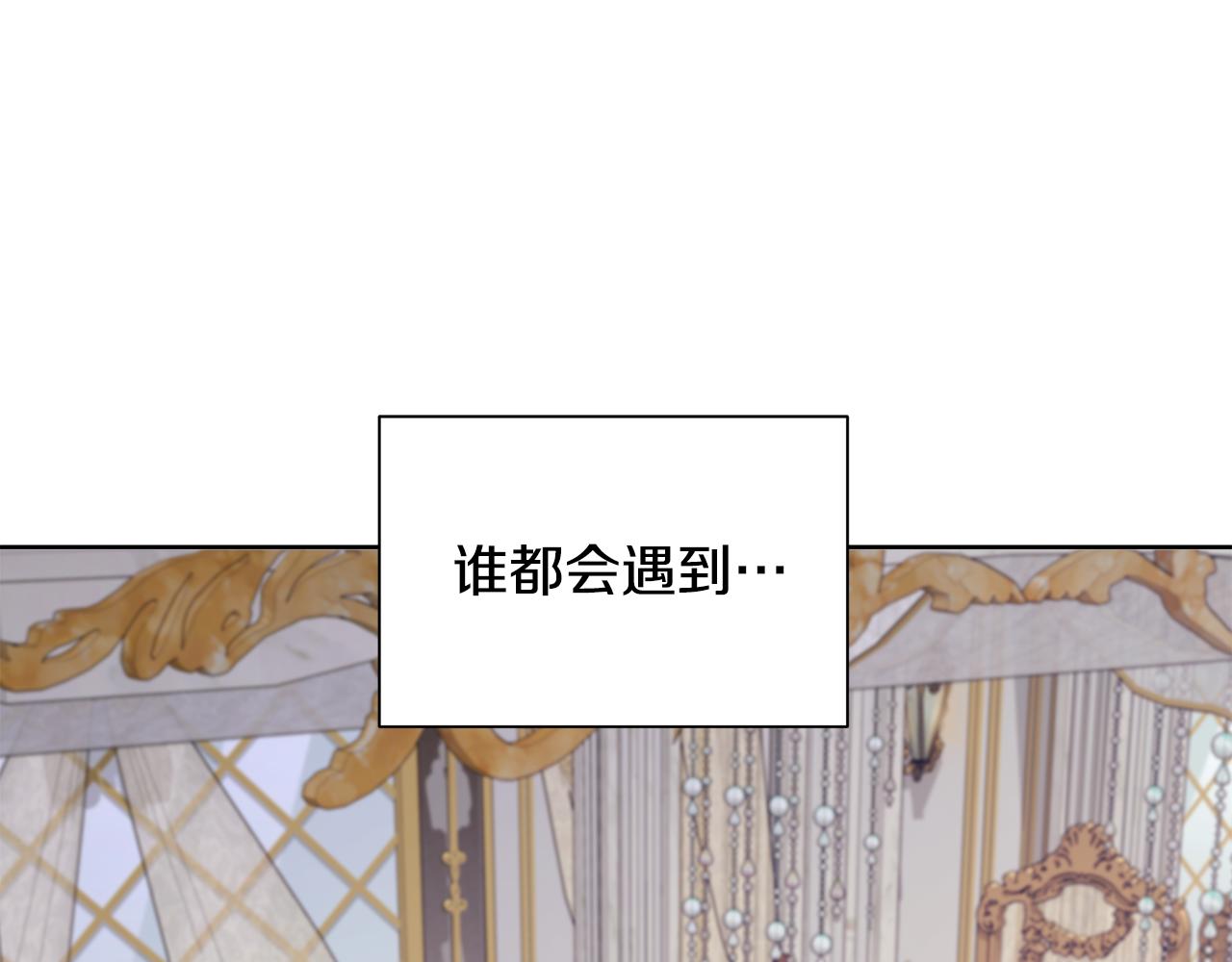 第29话 凯旋而归(1/5)-第30话
