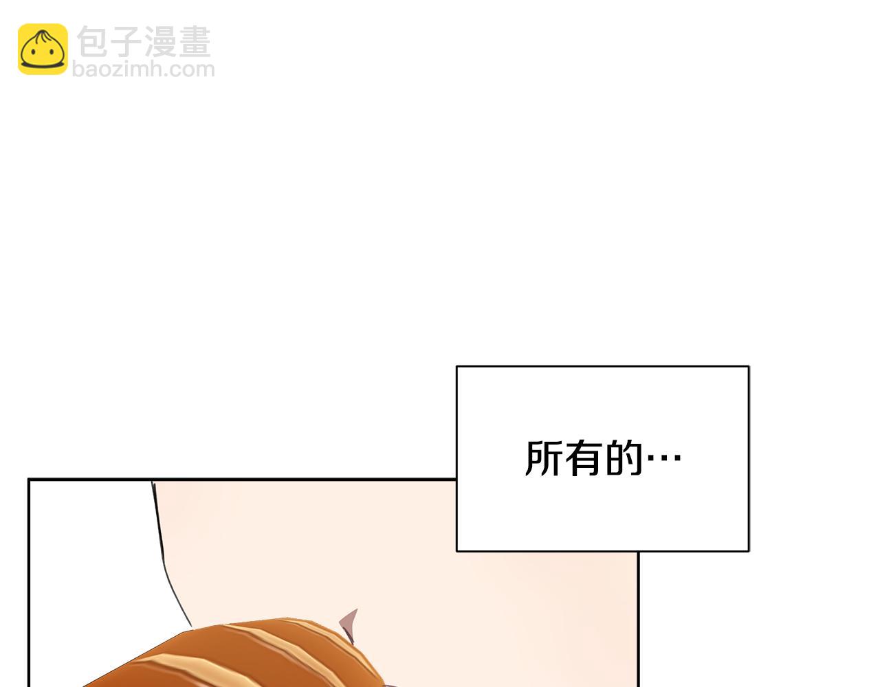 第29话 凯旋而归(1/5)-第30话