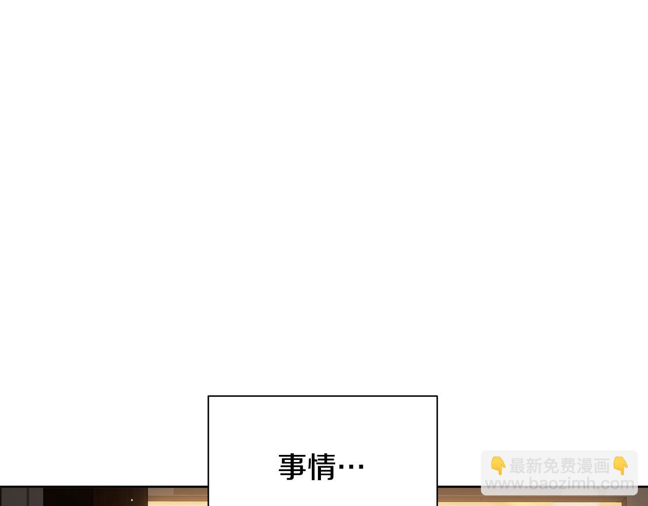 第29话 凯旋而归(1/5)-第30话