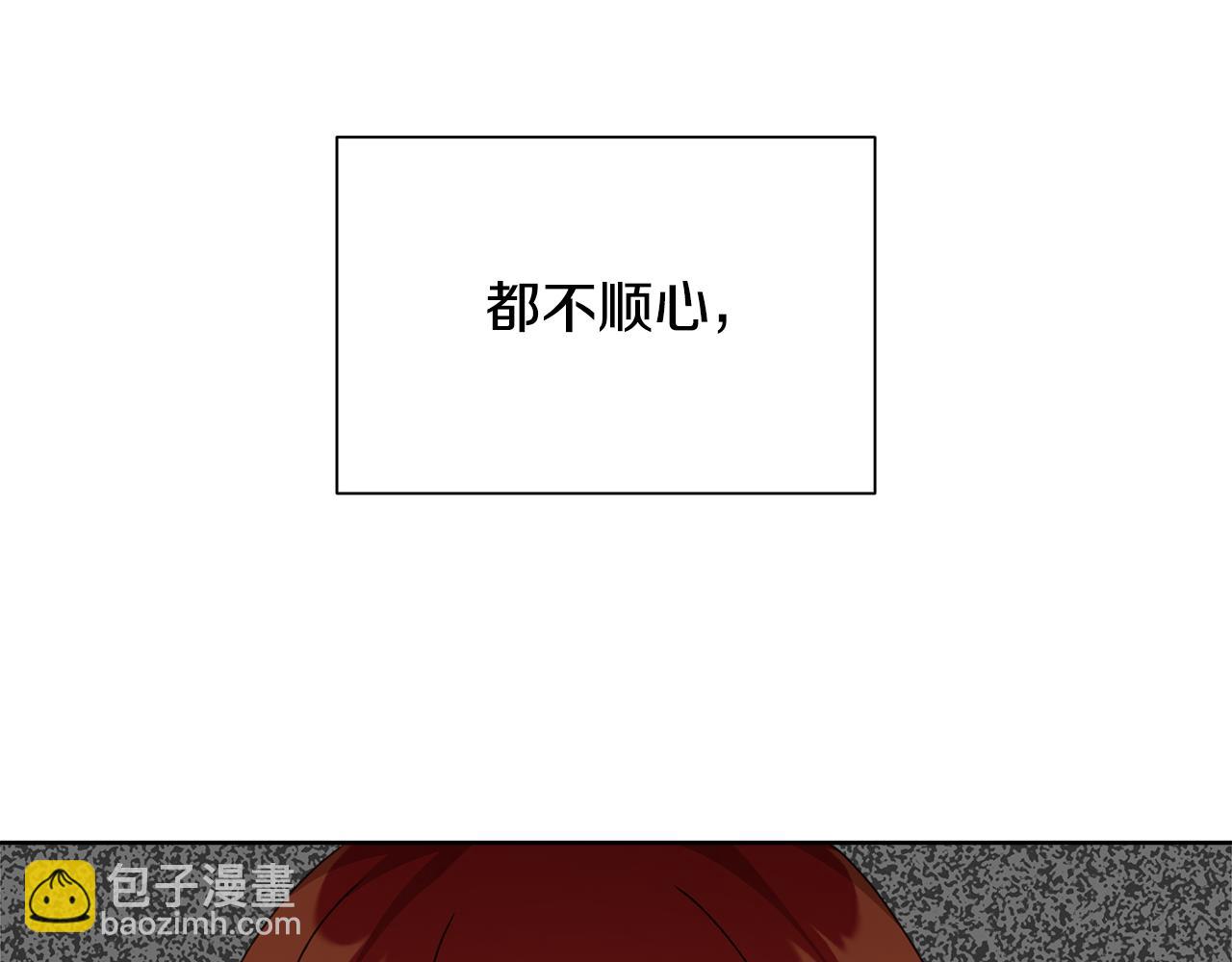 第29话 凯旋而归(1/5)-第30话