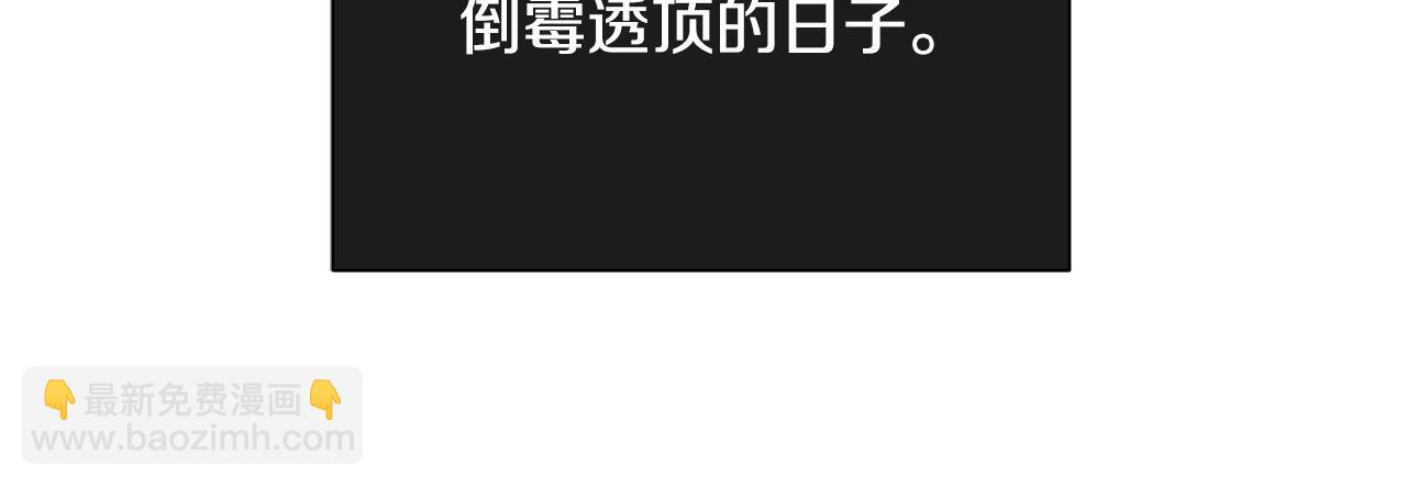 第29话 凯旋而归(1/5)-第30话