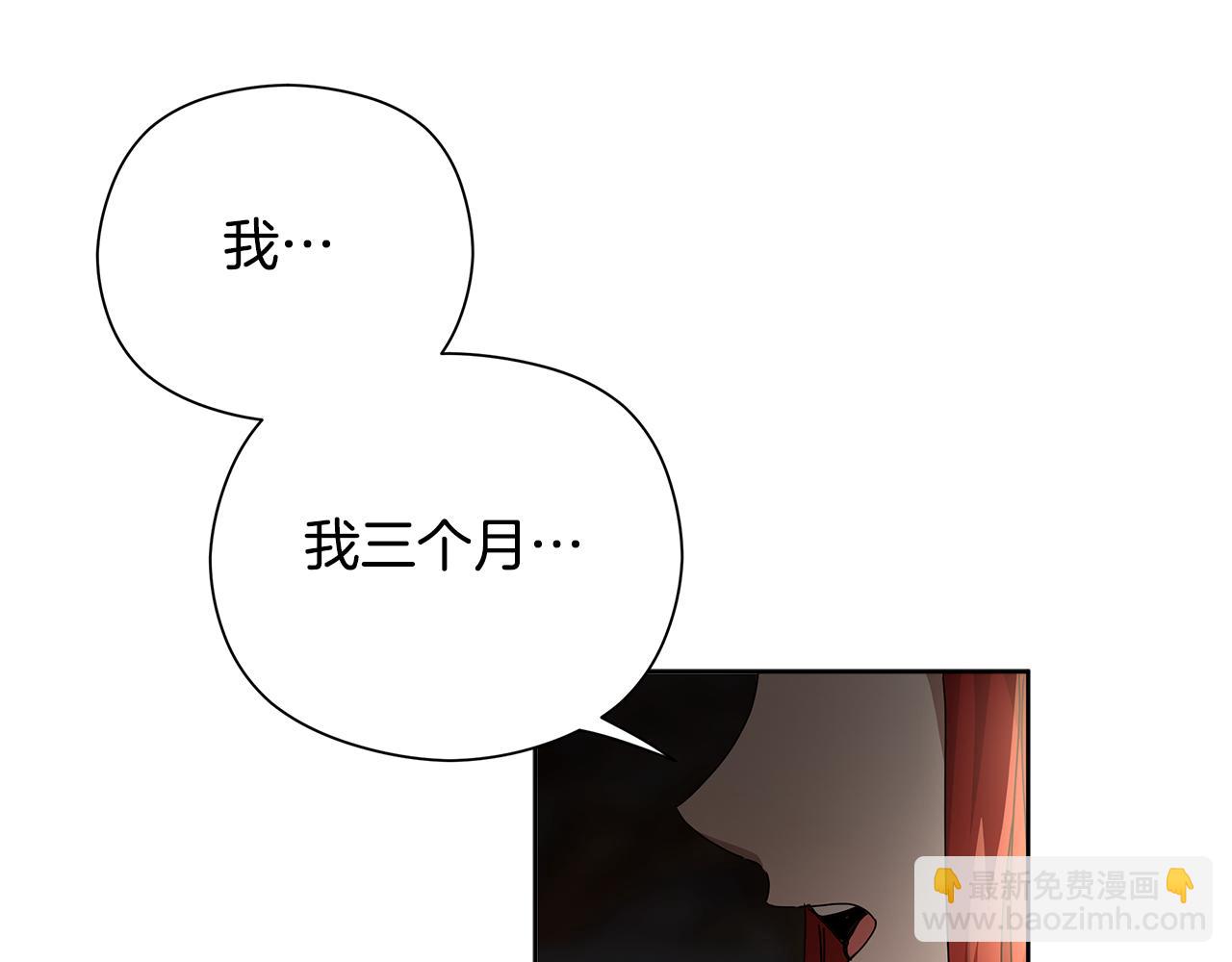 第29话 凯旋而归(1/5)-第30话