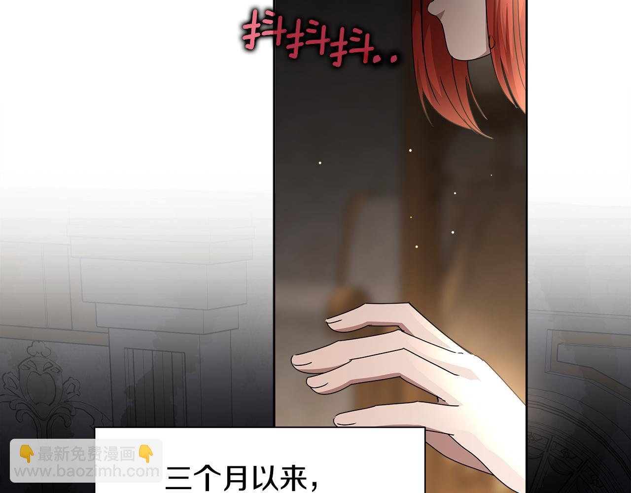 第29话 凯旋而归(1/5)-第30话
