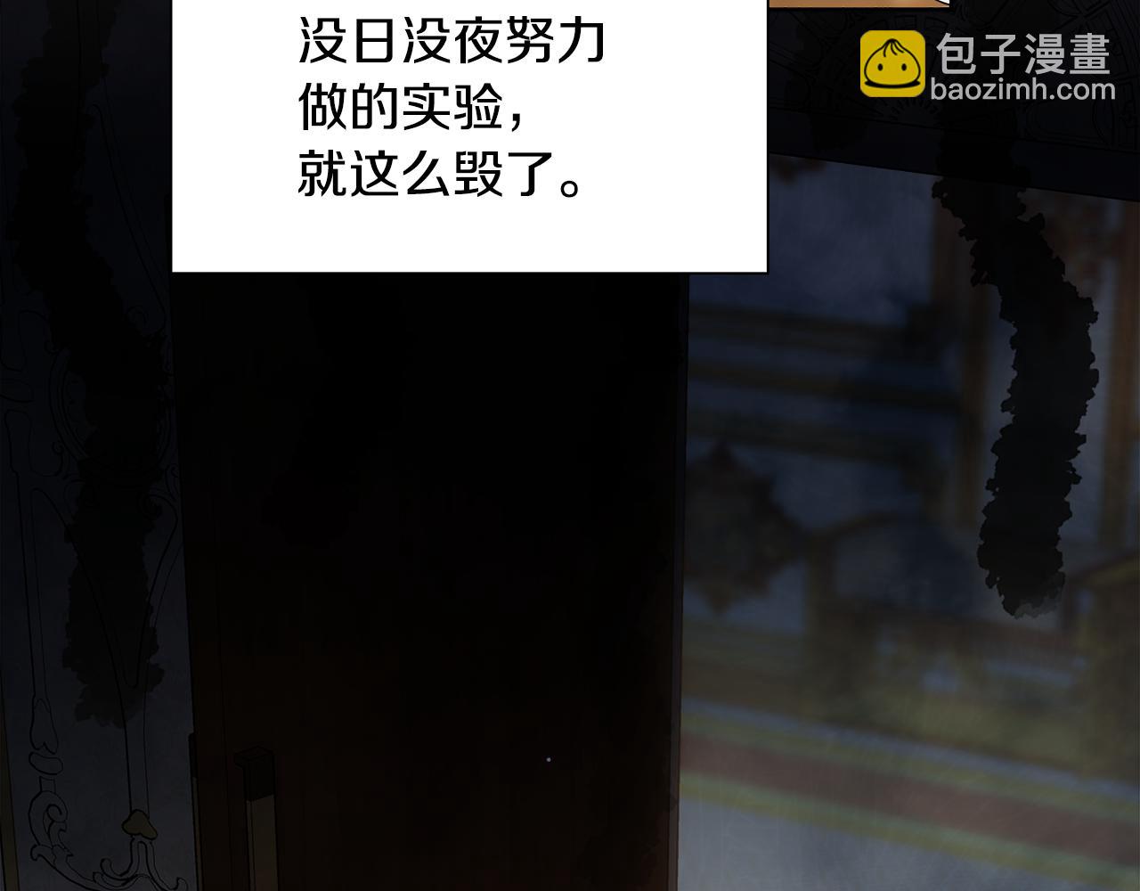 第29话 凯旋而归(1/5)-第30话