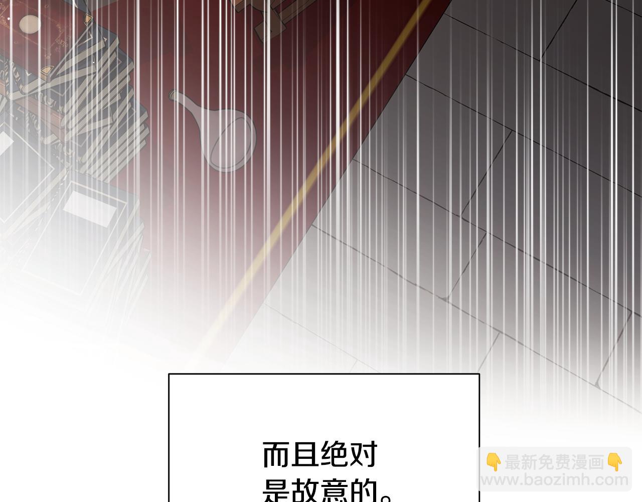 第29话 凯旋而归(1/5)-第30话
