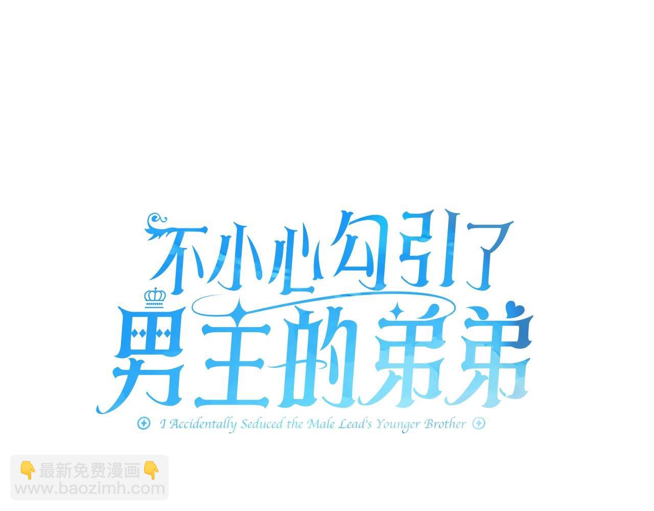 第29话 凯旋而归(1/5)-第30话