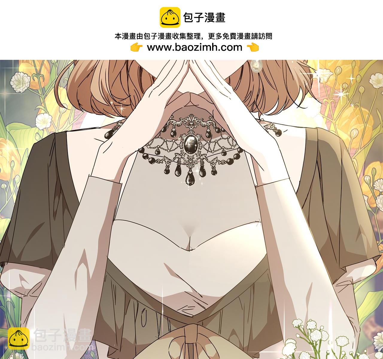 第29话 凯旋而归(1/5)-第30话