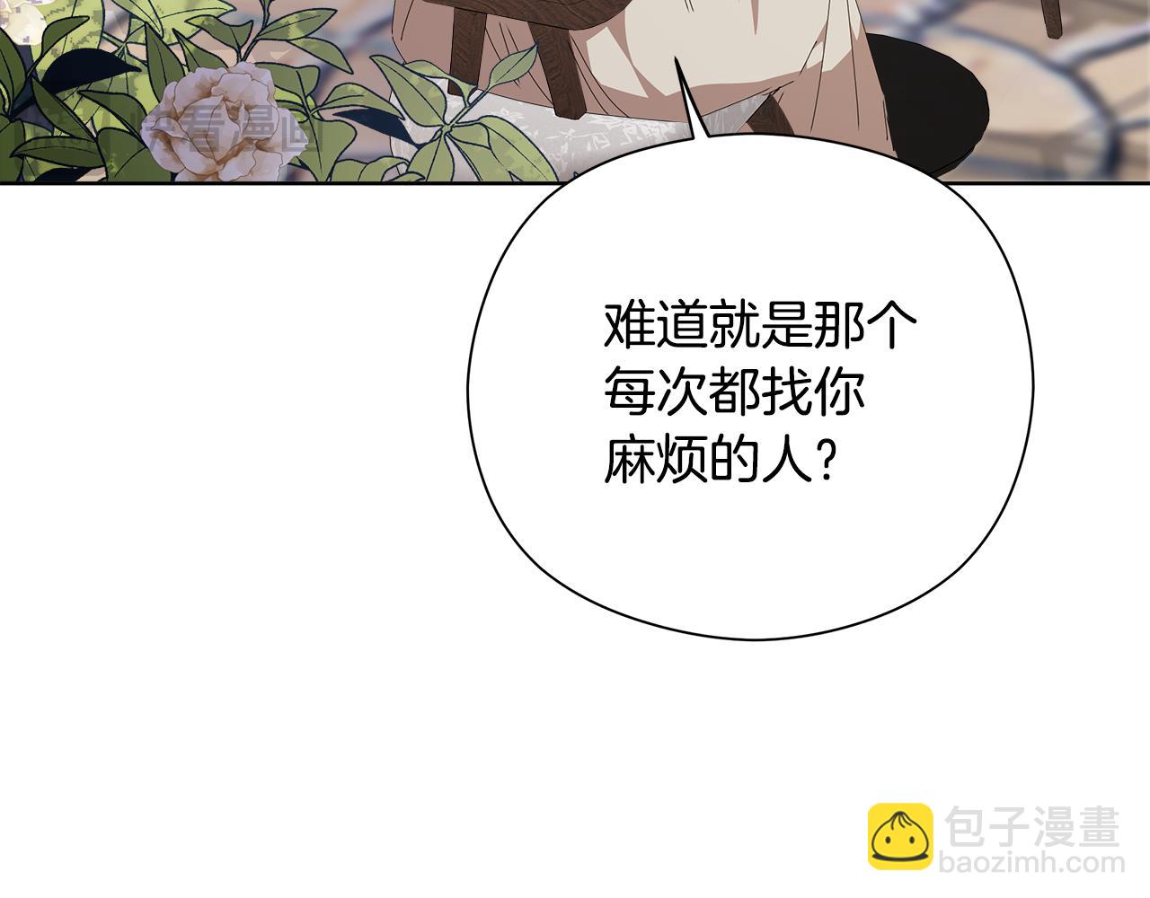 第29话 凯旋而归(1/5)-第30话