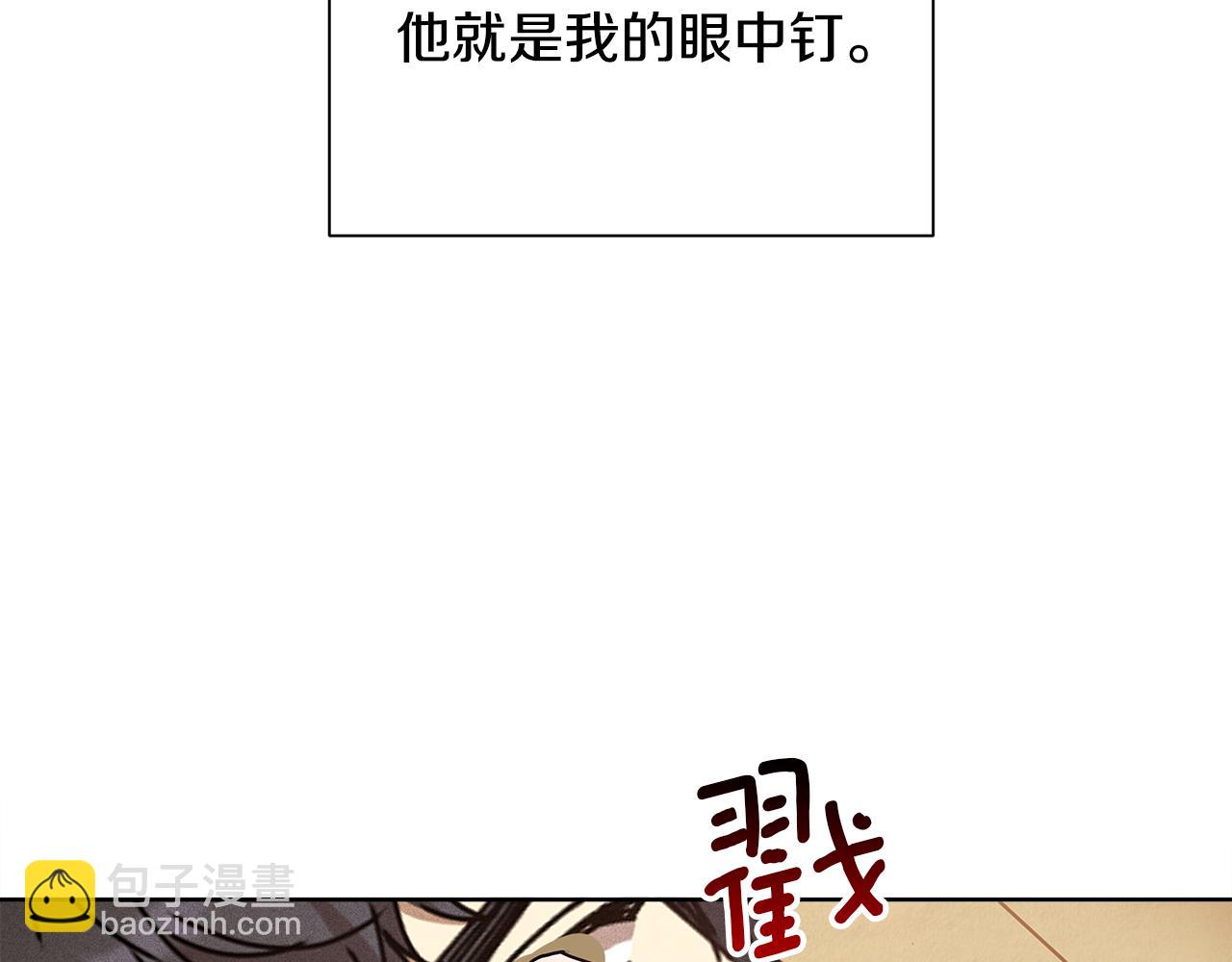 第29话 凯旋而归(1/5)-第30话