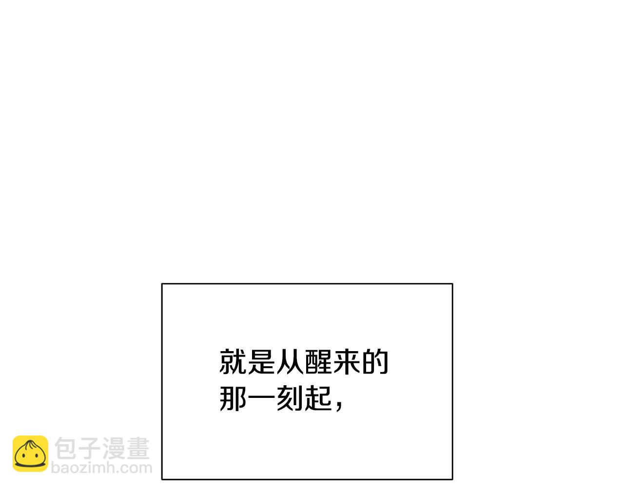 第29话 凯旋而归(1/5)-第30话