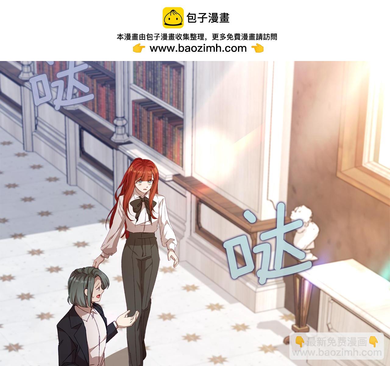 第31话 该怎么拒绝求婚呢(1/5)-第32话