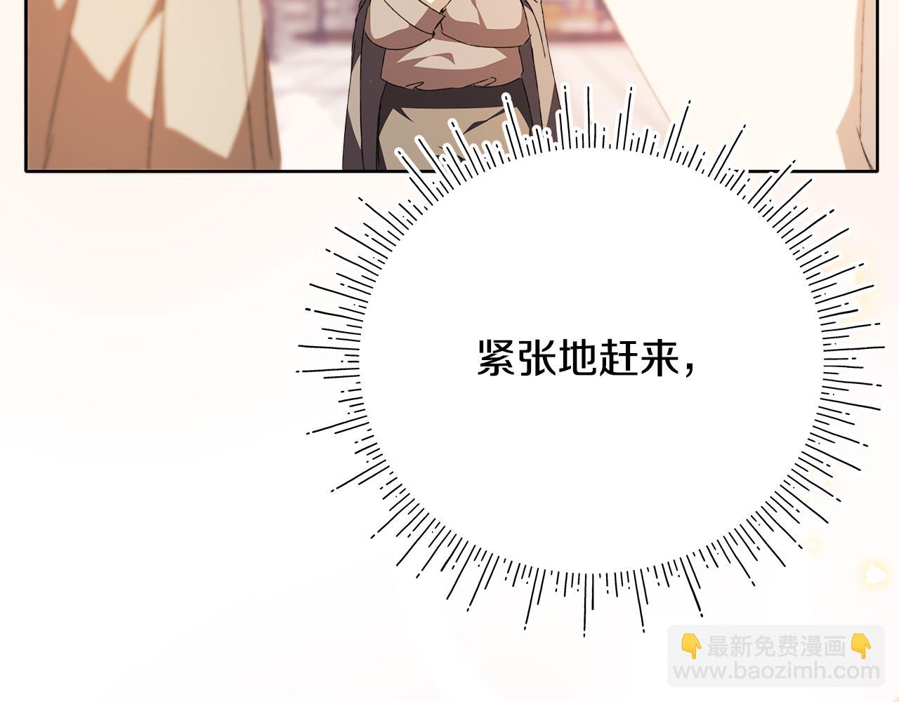 第31话 该怎么拒绝求婚呢(1/5)-第32话