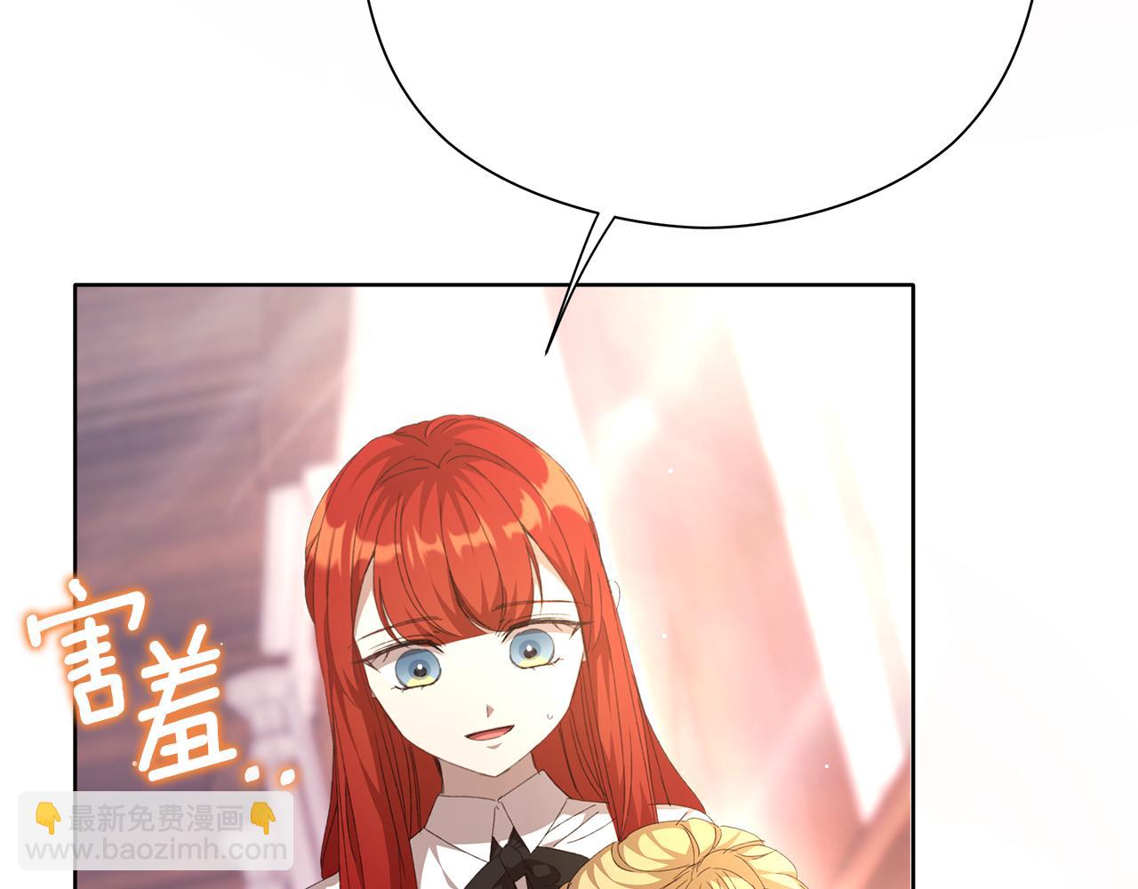 第31话 该怎么拒绝求婚呢(1/5)-第32话