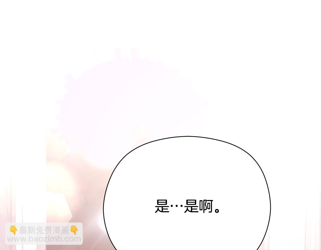 第31话 该怎么拒绝求婚呢(1/5)-第32话
