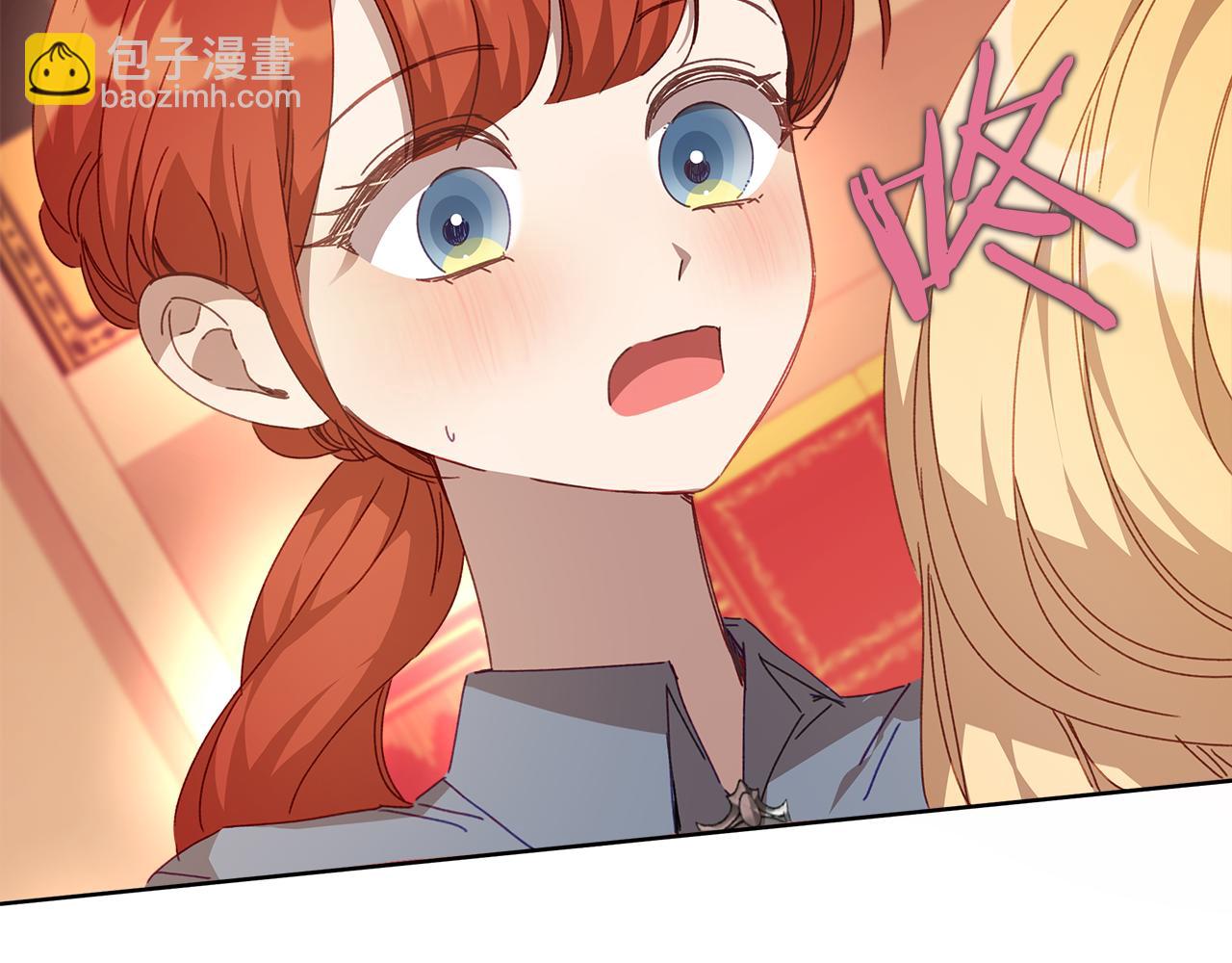 第33话 拒绝求婚(1/5)-第34话