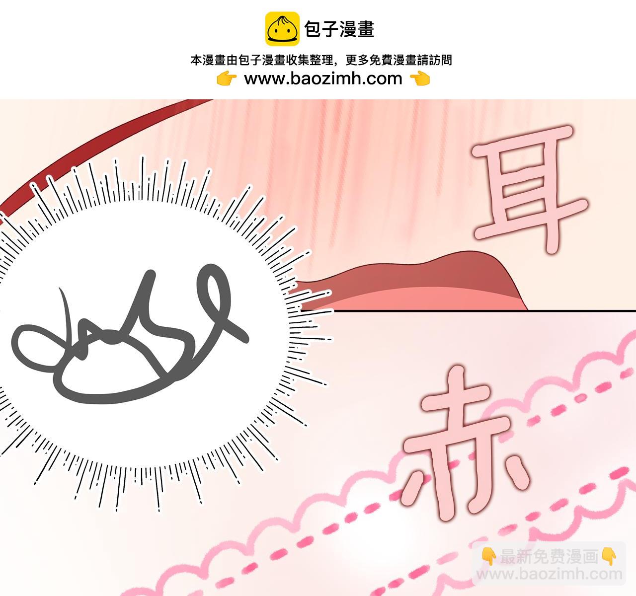 第33话 拒绝求婚(1/5)-第34话