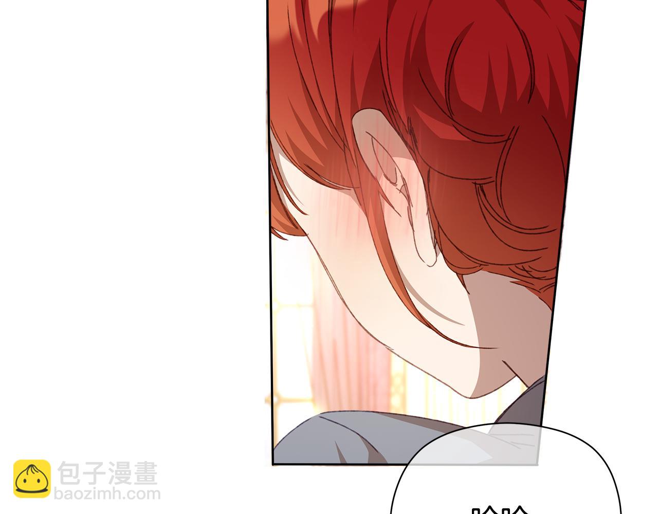 第33话 拒绝求婚(1/5)-第34话