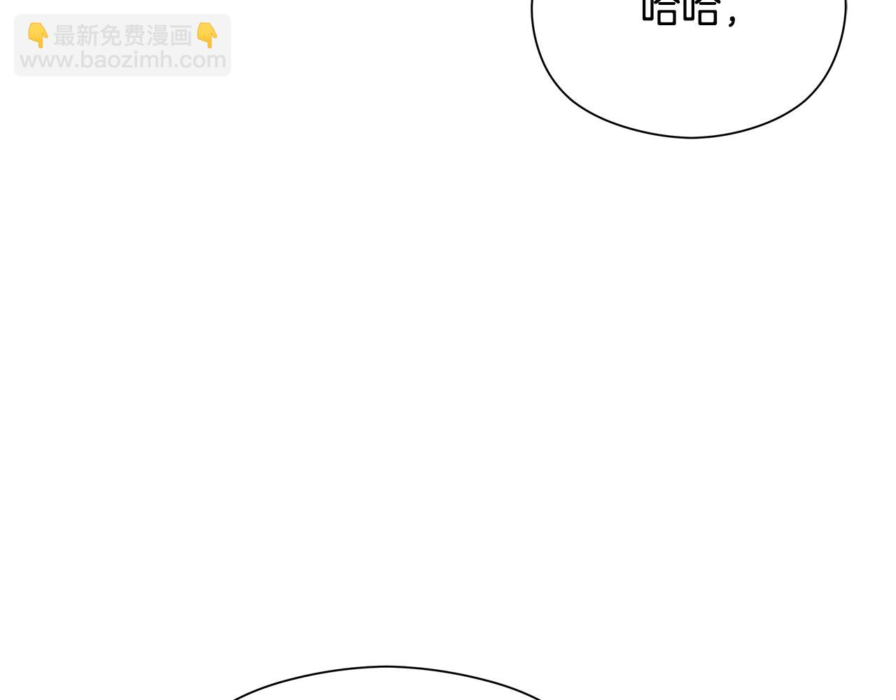 第33话 拒绝求婚(1/5)-第34话