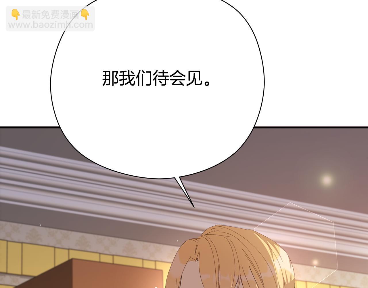 第33话 拒绝求婚(1/5)-第34话