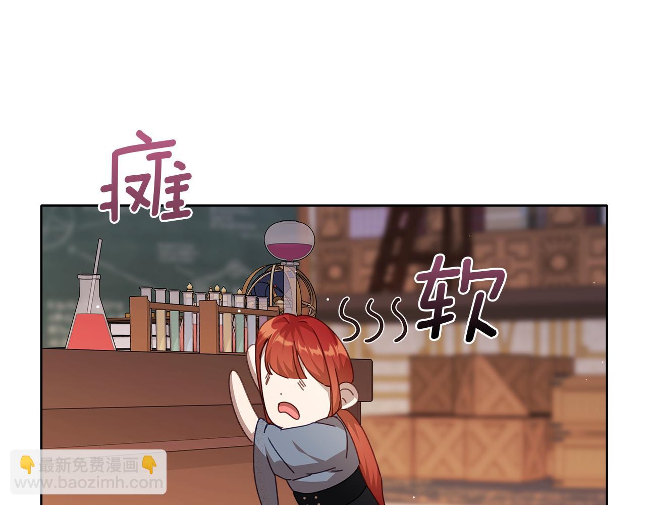 第33话 拒绝求婚(1/5)-第34话