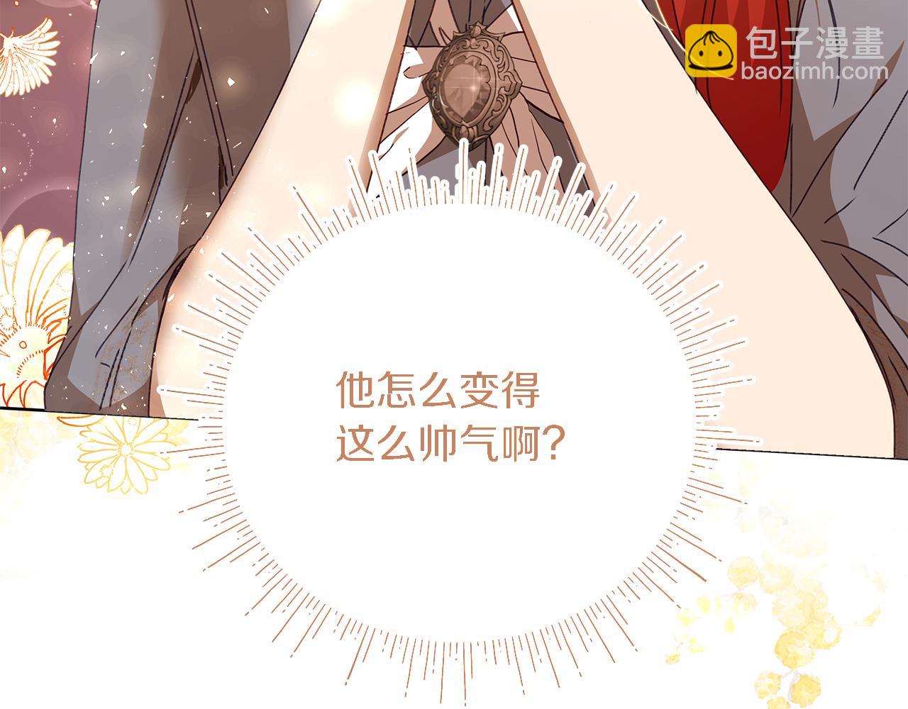 第33话 拒绝求婚(1/5)-第34话