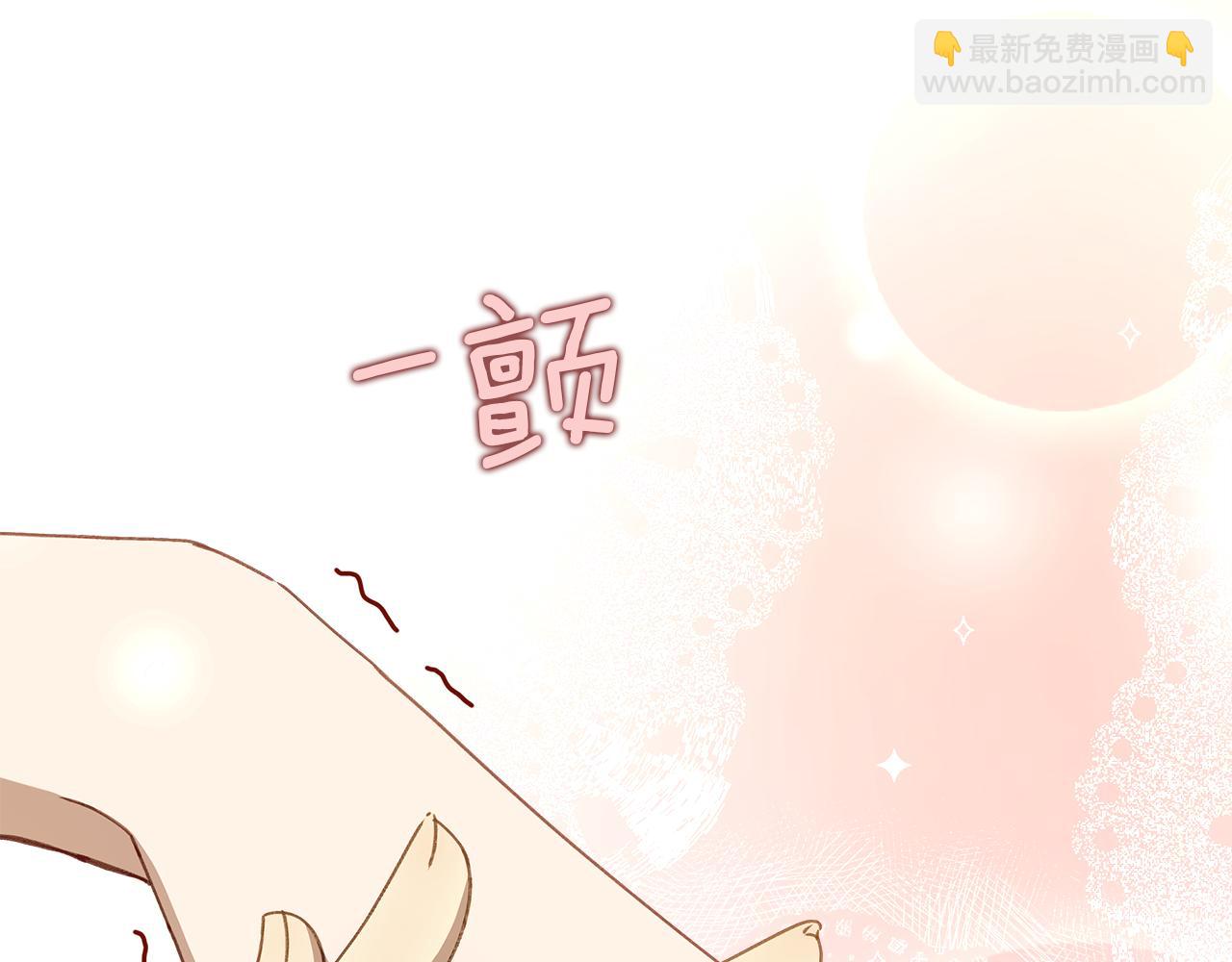 第33话 拒绝求婚(1/5)-第34话