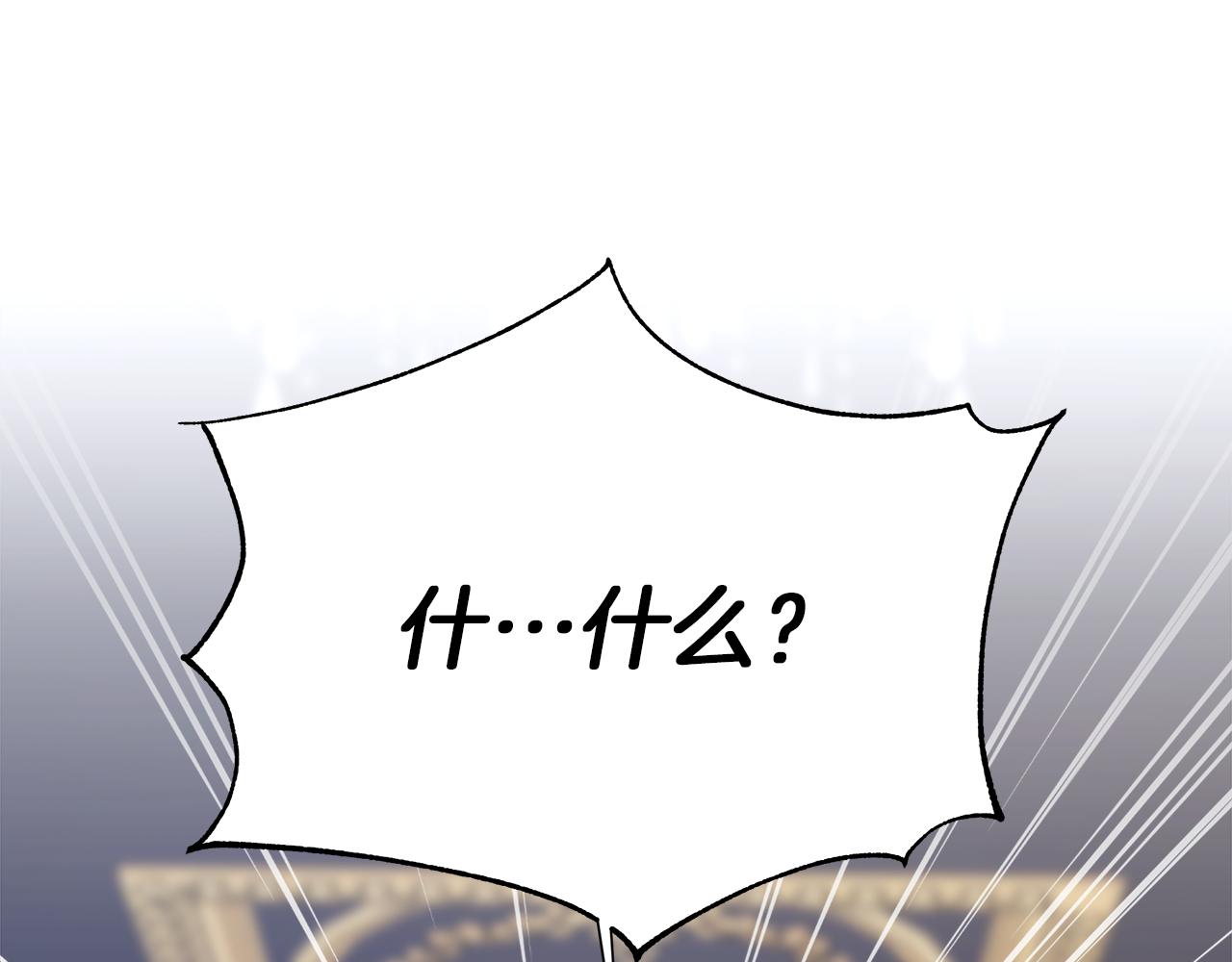 第35话 同意交往(1/6)-第36话