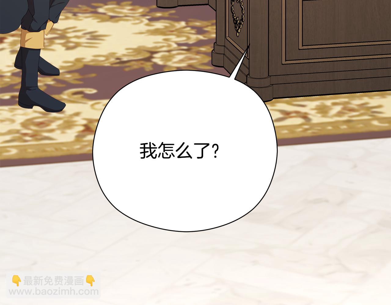 第35话 同意交往(1/6)-第36话